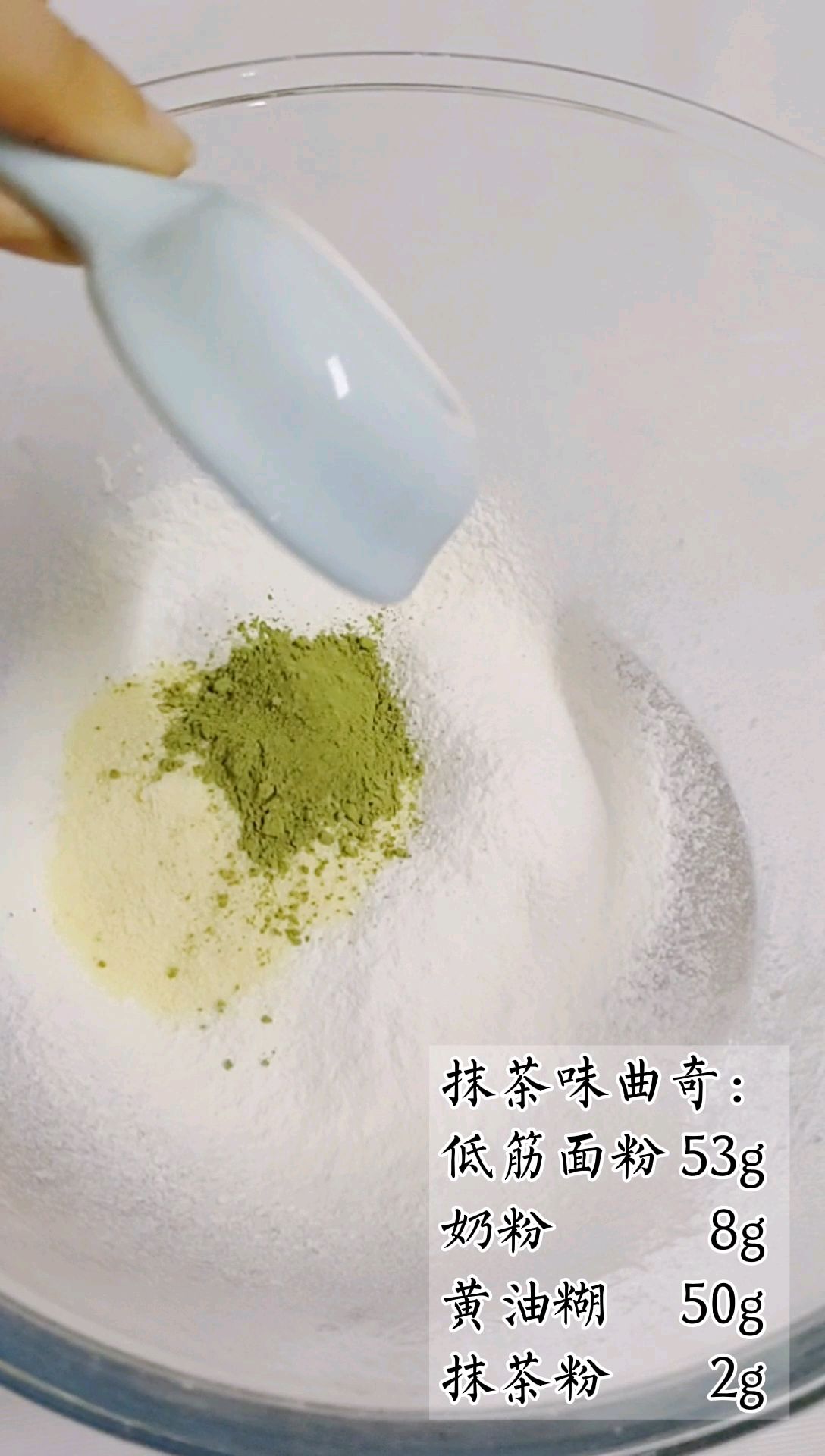 雪球冰淇淋曲奇饼干❗