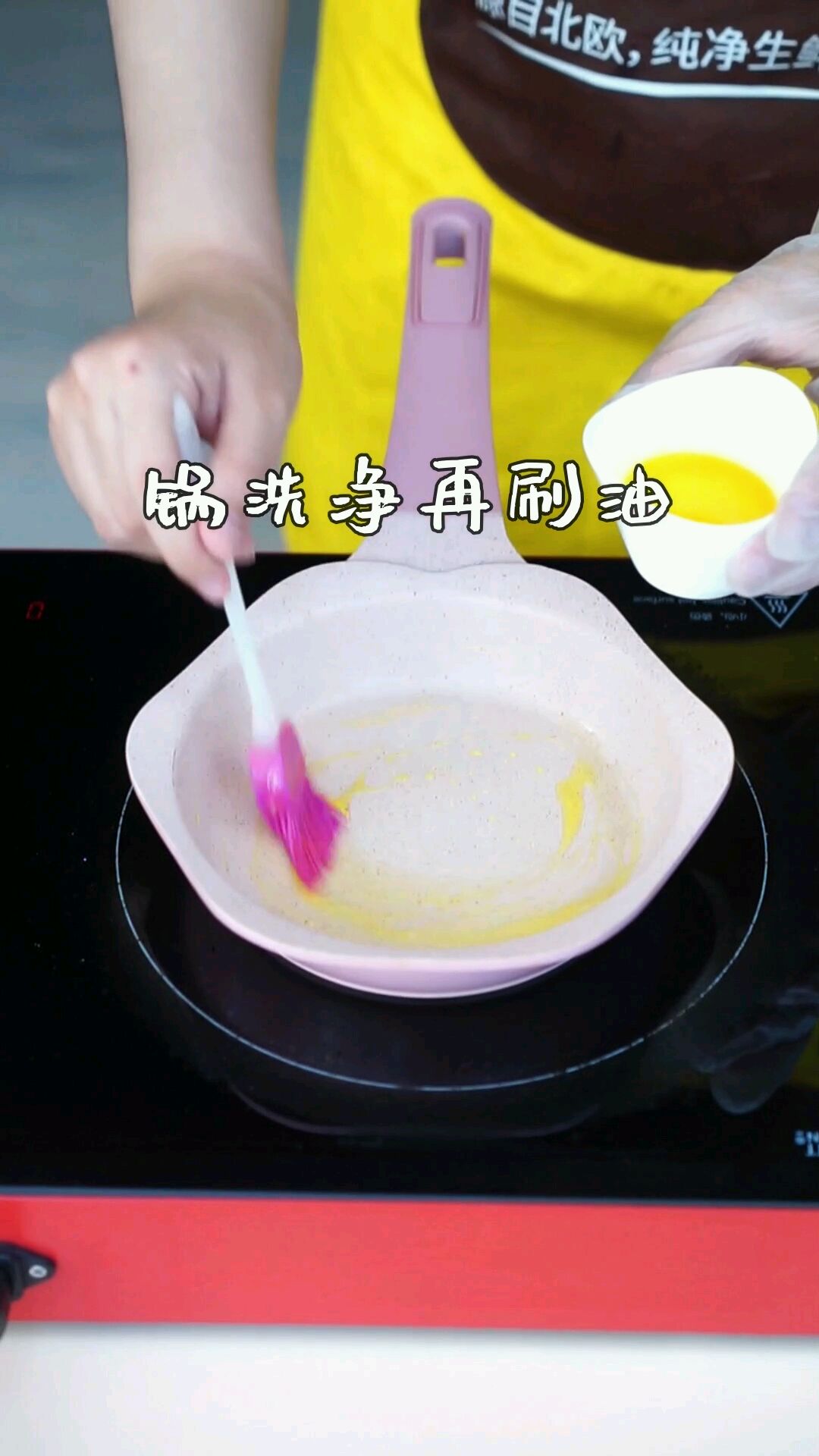 鳕鱼煎蛋彩椒盏