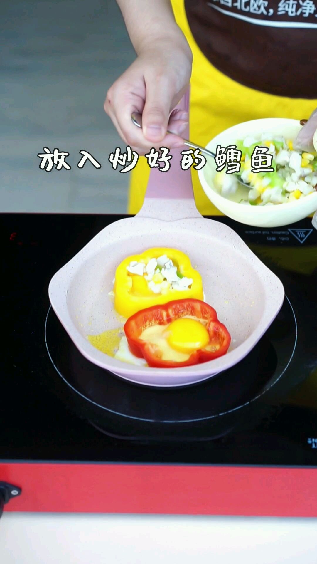 鳕鱼煎蛋彩椒盏