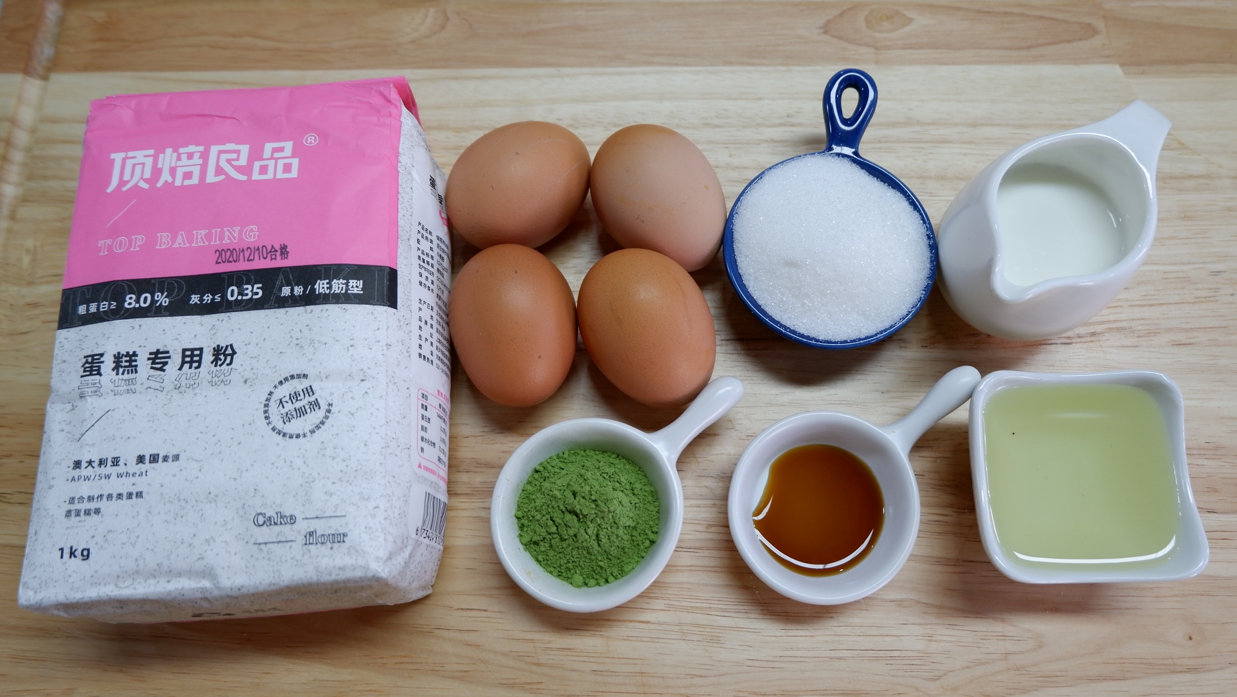 雪域抹茶奶酪小贝，入口即化