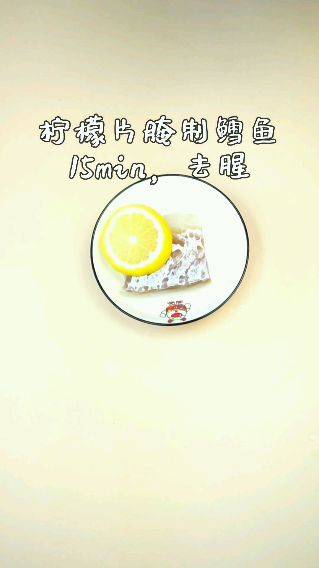 鳕鱼燕麦粥