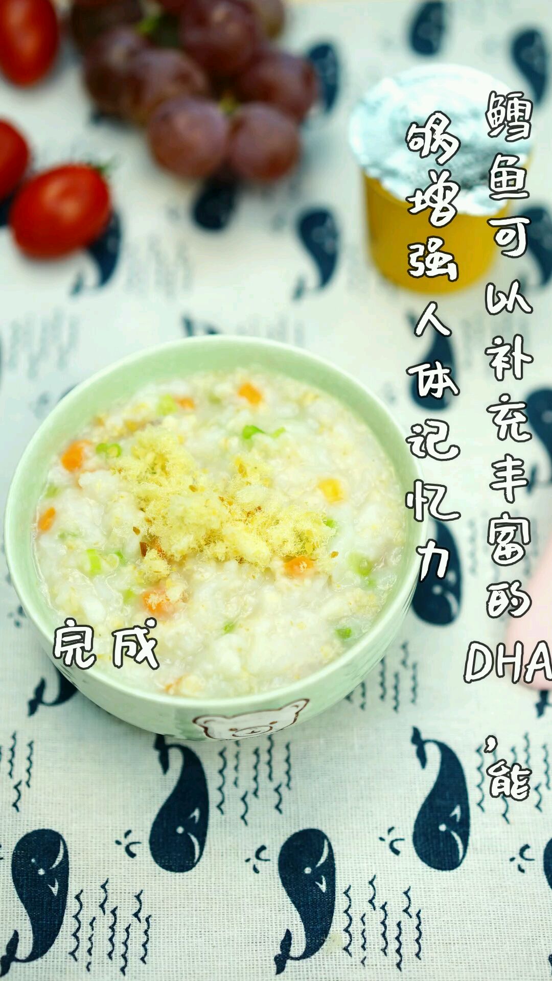鳕鱼燕麦粥