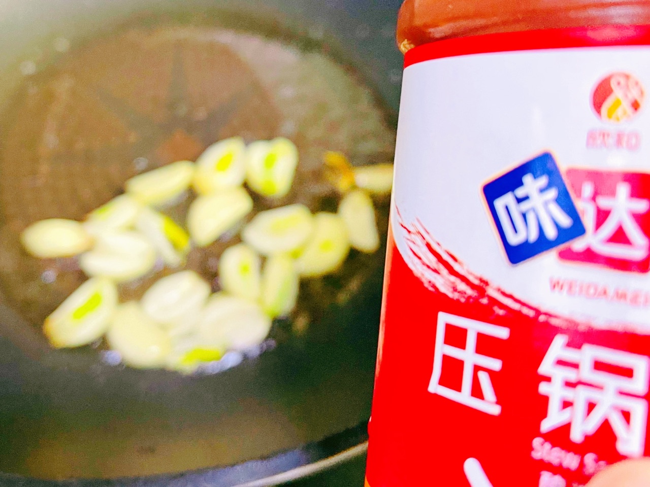 压锅酱牛椒