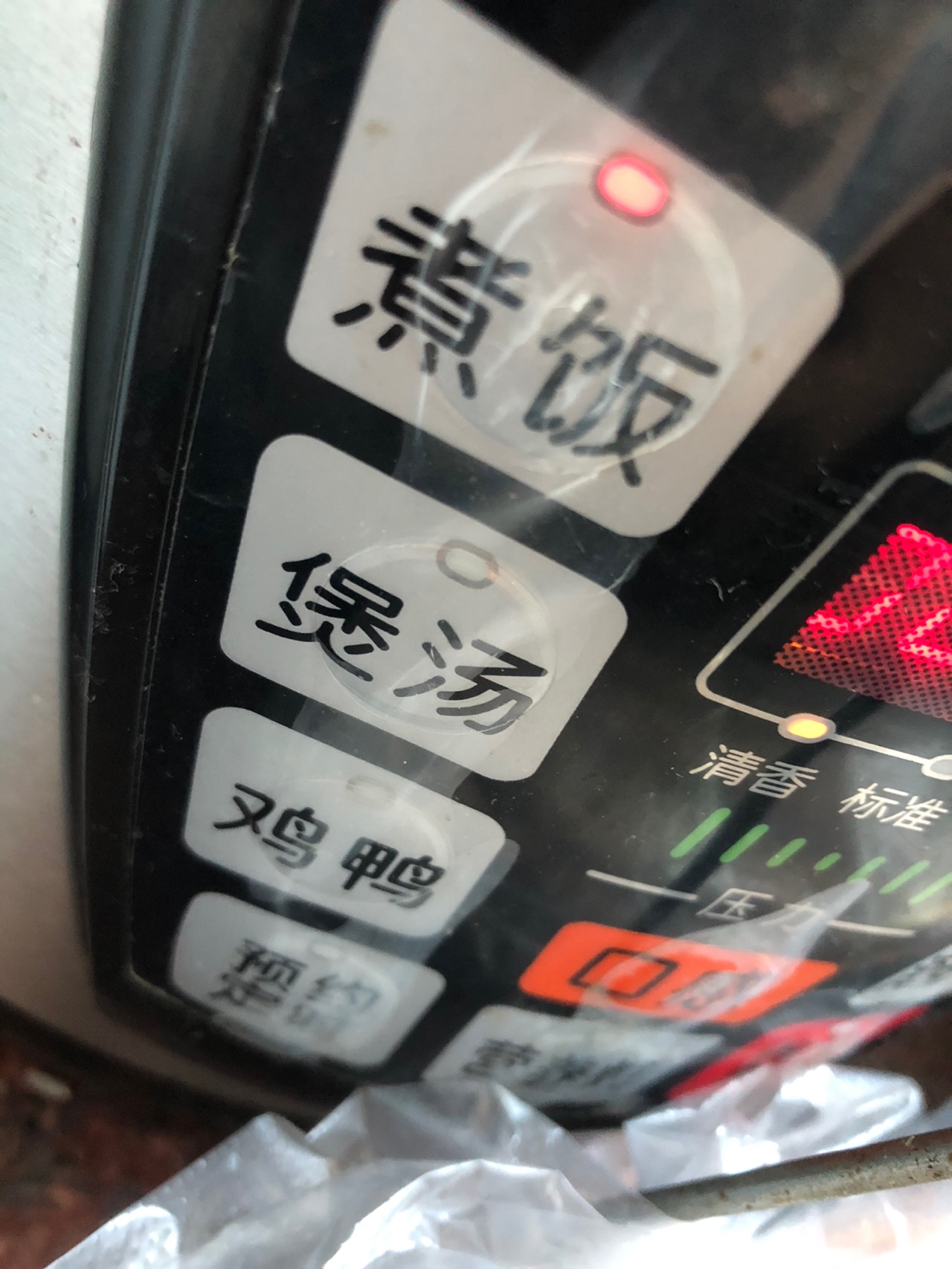 鸭肉汤