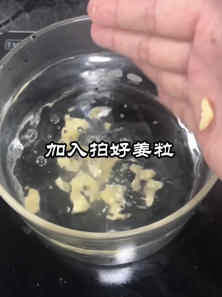 鸭血韭菜汤