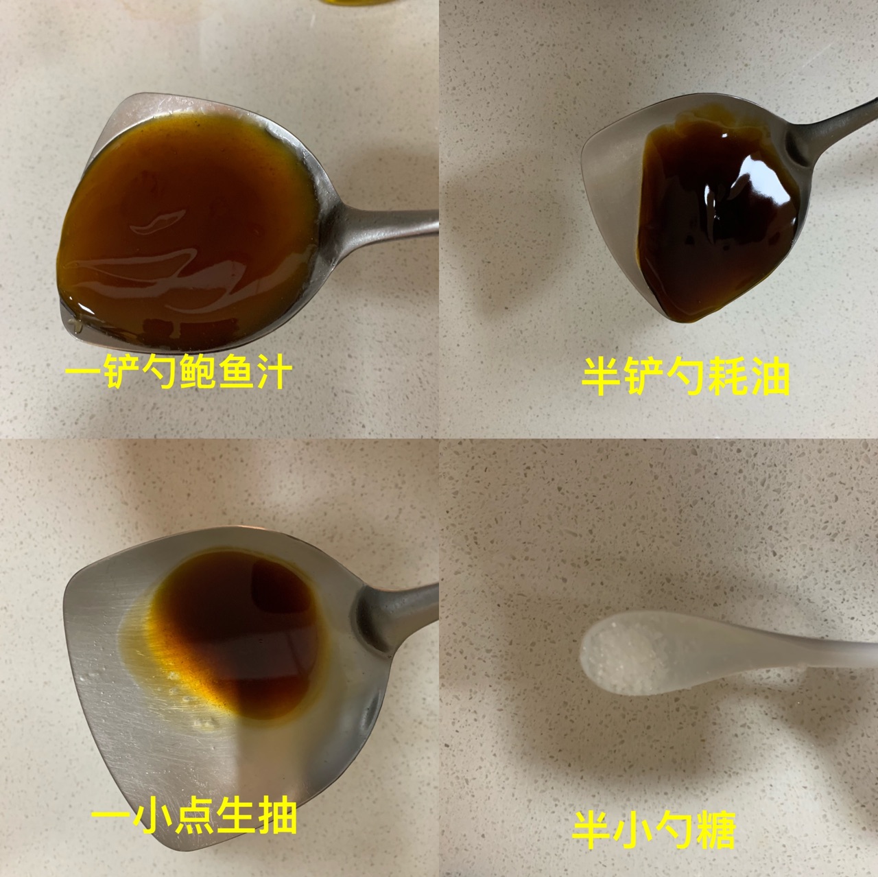 鸭掌烩鲍鱼