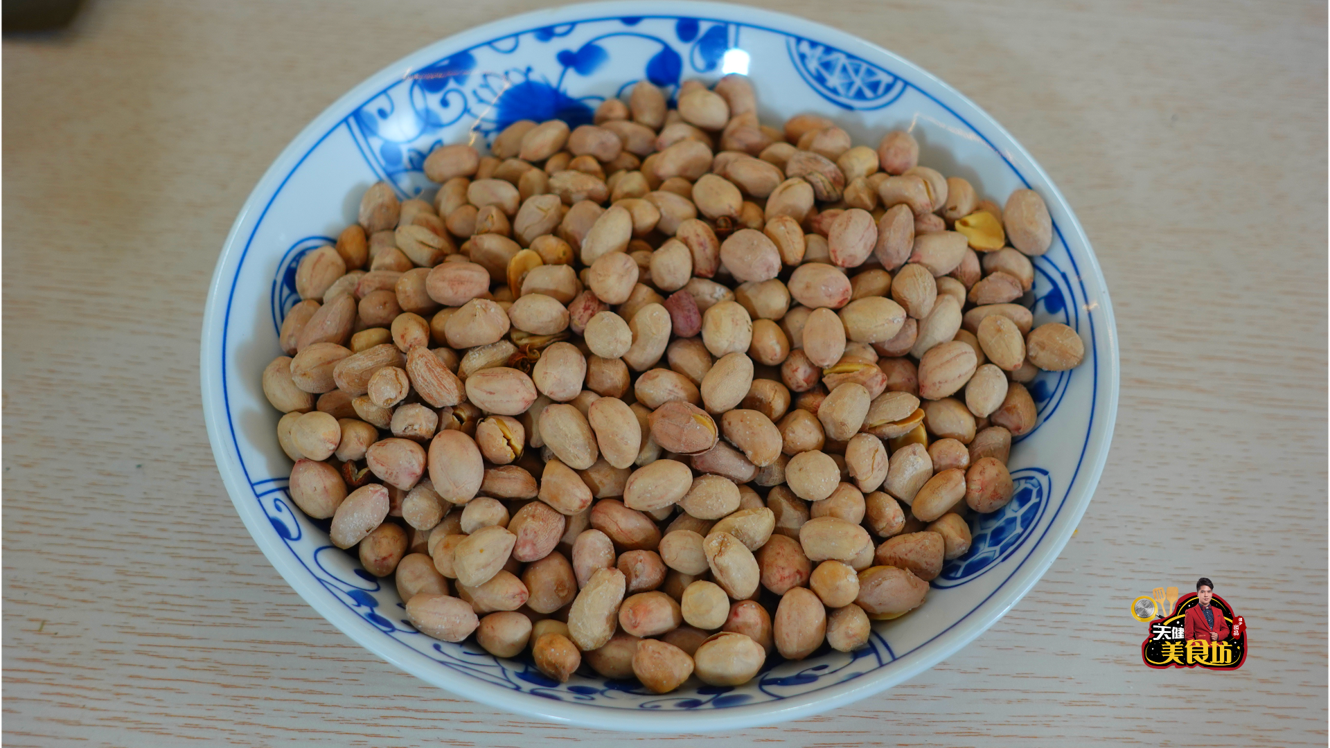 盐炒花生米