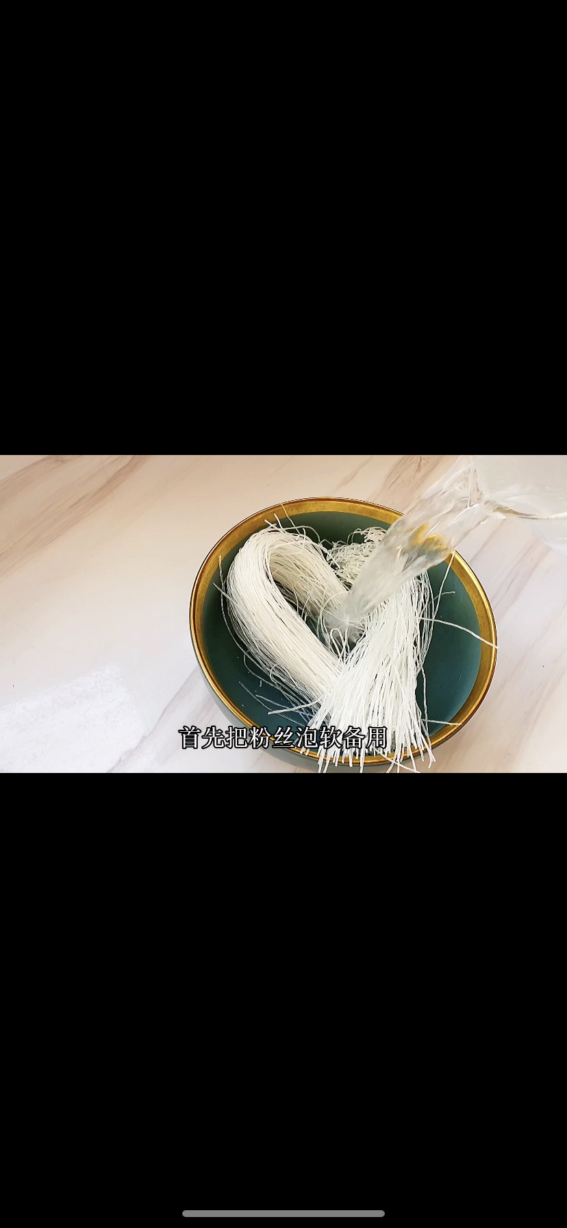 宴会级菜品，蒜蓉粉丝蒸虾