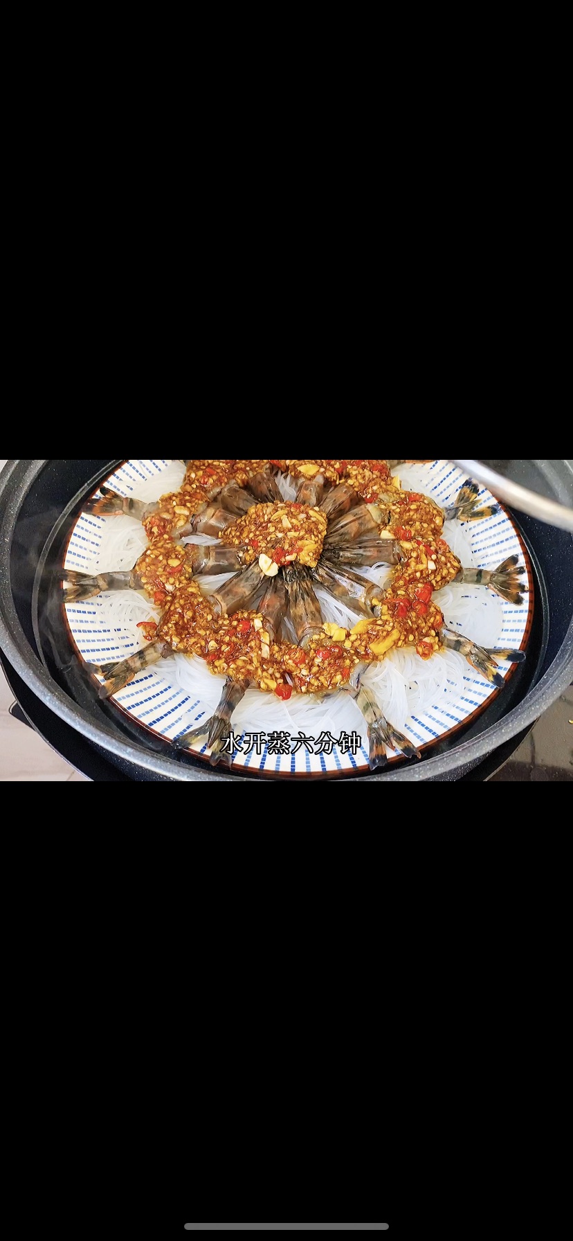 宴会级菜品，蒜蓉粉丝蒸虾