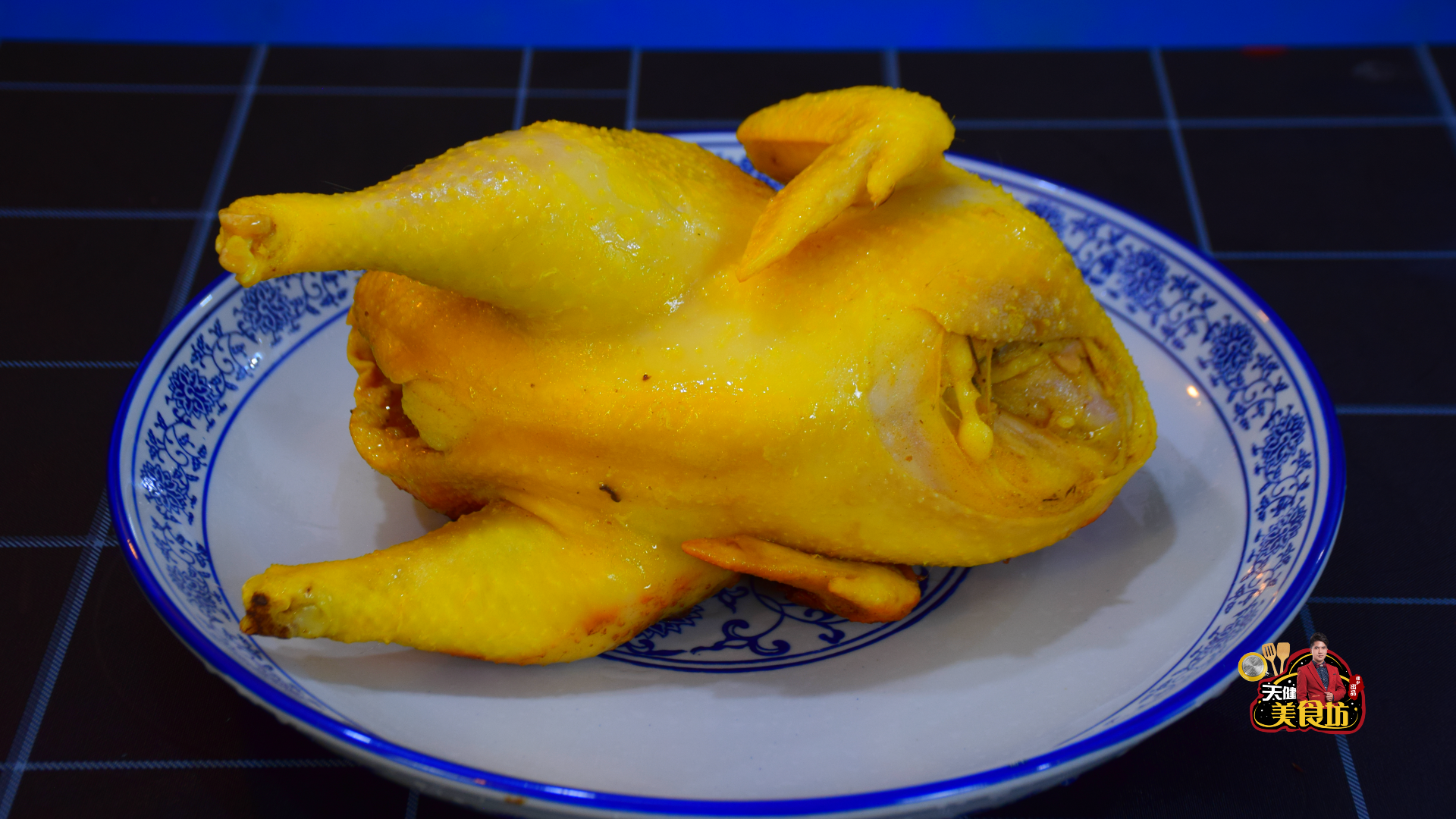 盐焗鸡