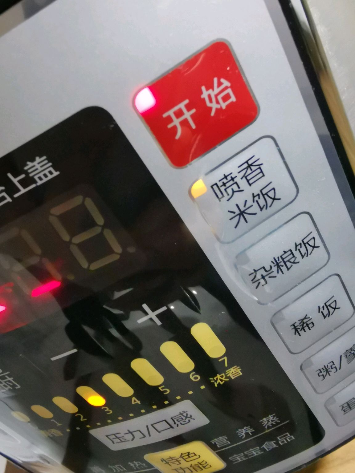 盐烤蛋