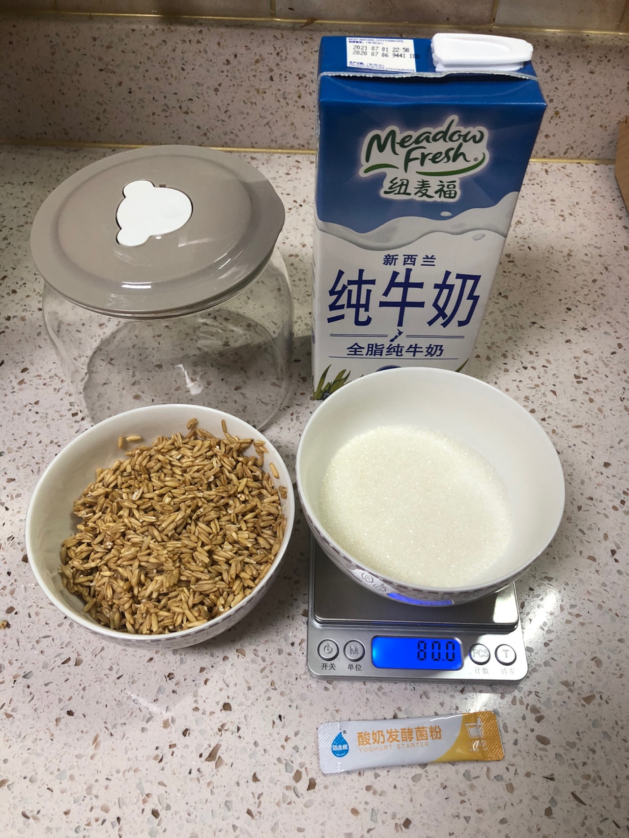 燕麦酸奶