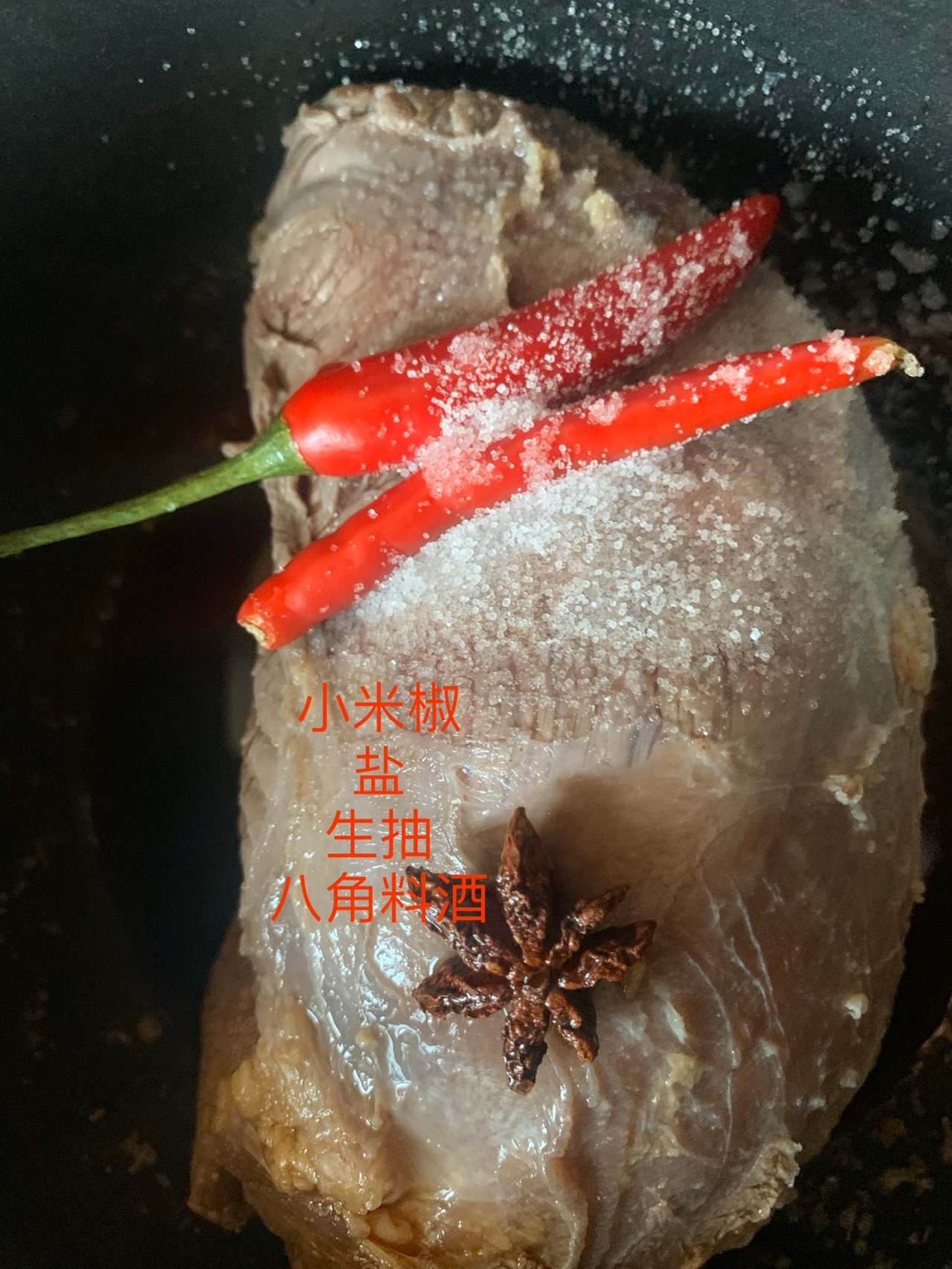 盐水牛肉