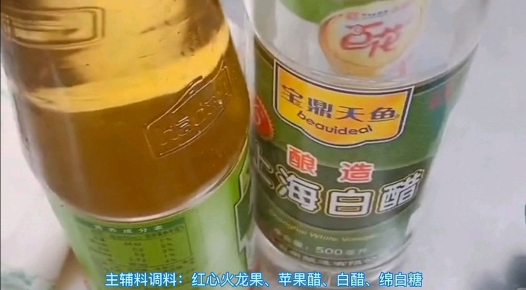胭脂莲藕