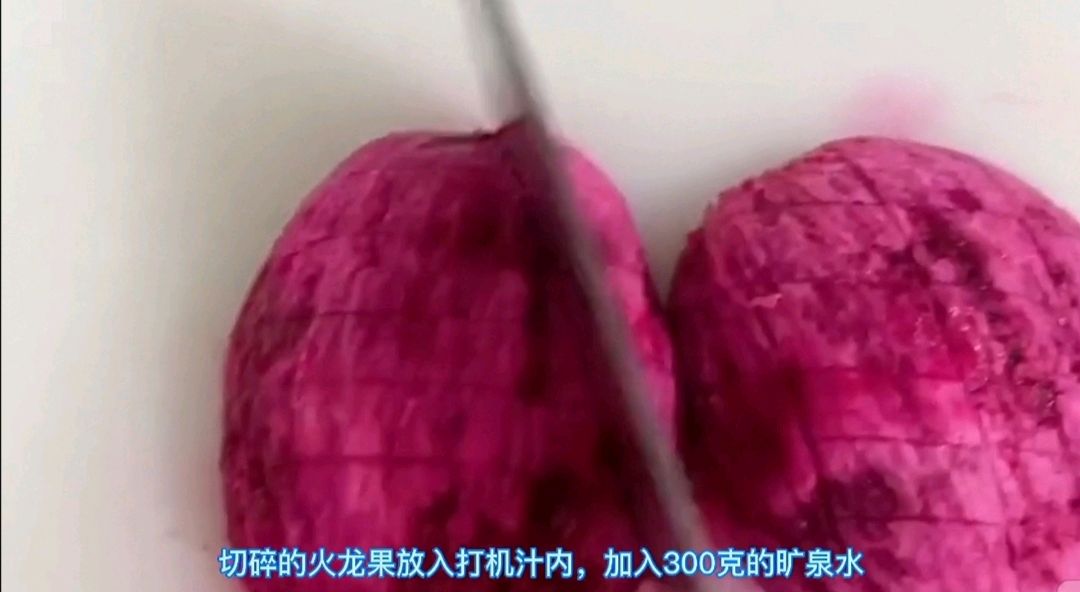 胭脂莲藕