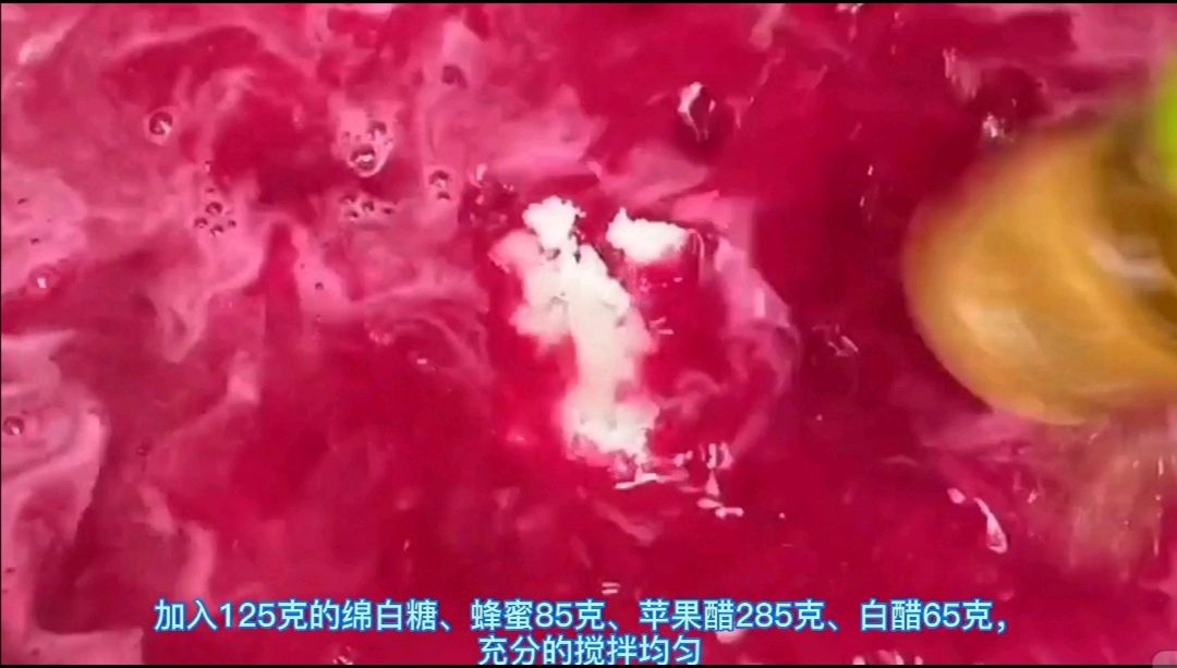 胭脂莲藕