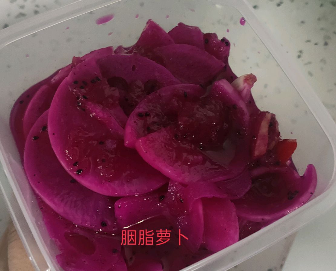 胭脂萝卜