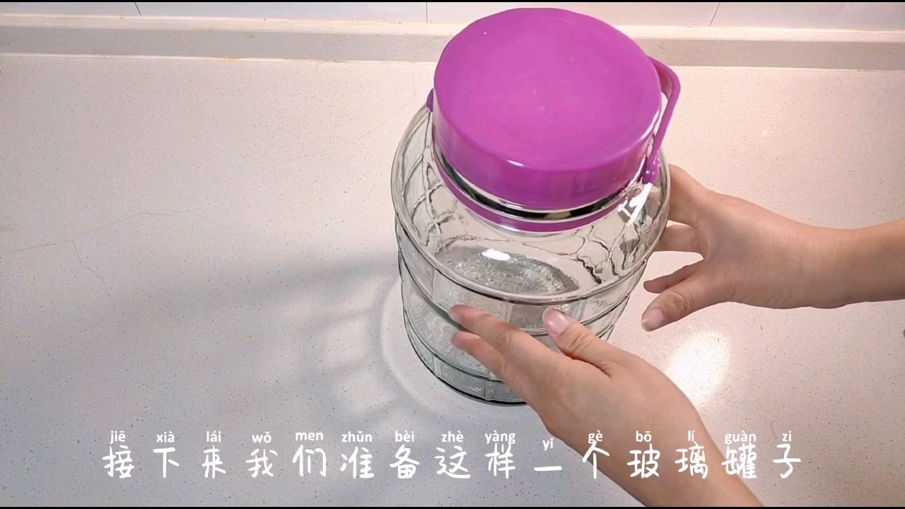 腌渍酸菜