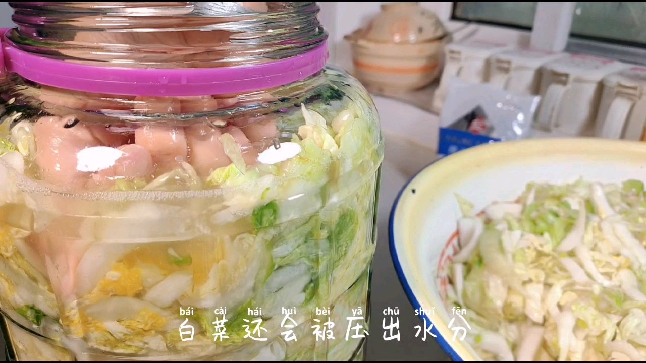 腌渍酸菜