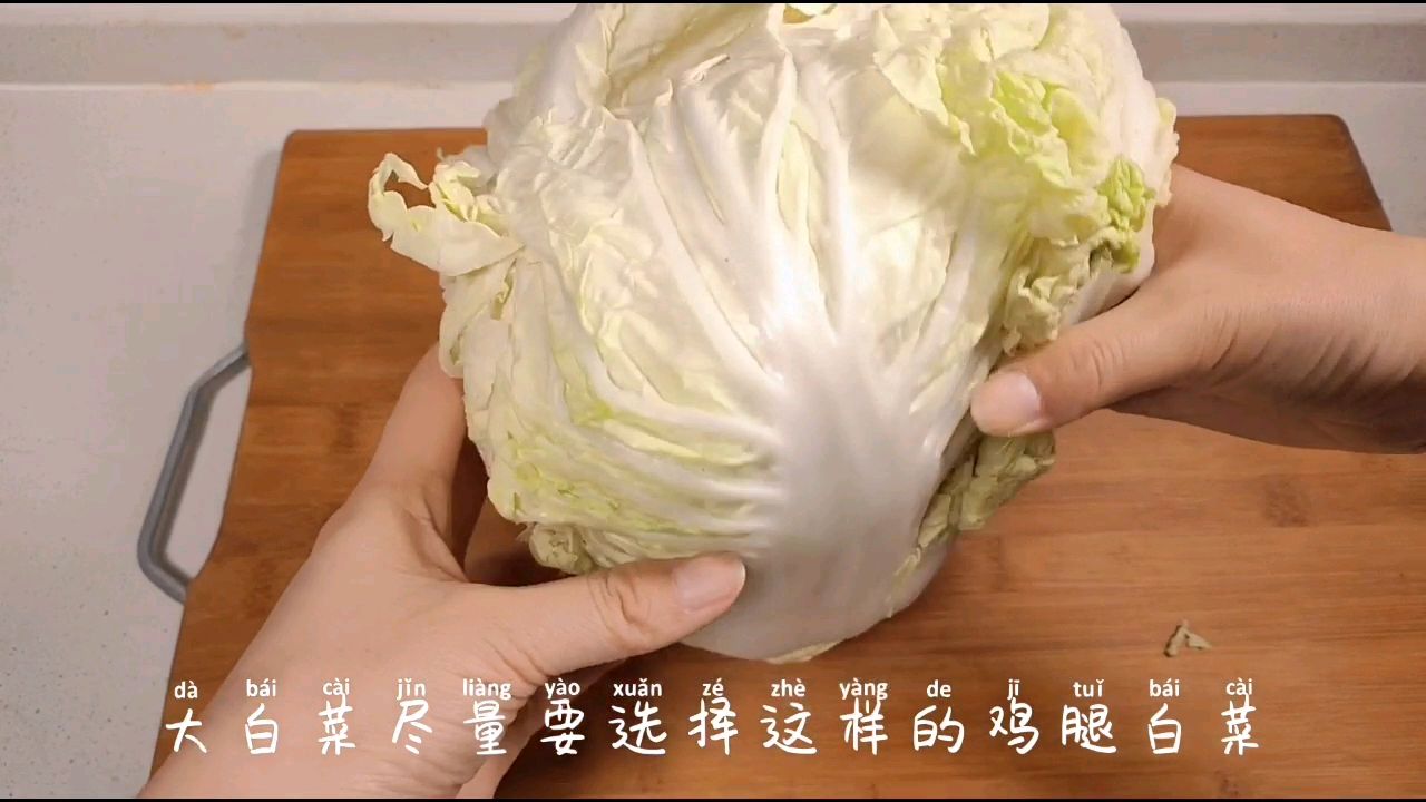 腌渍酸菜