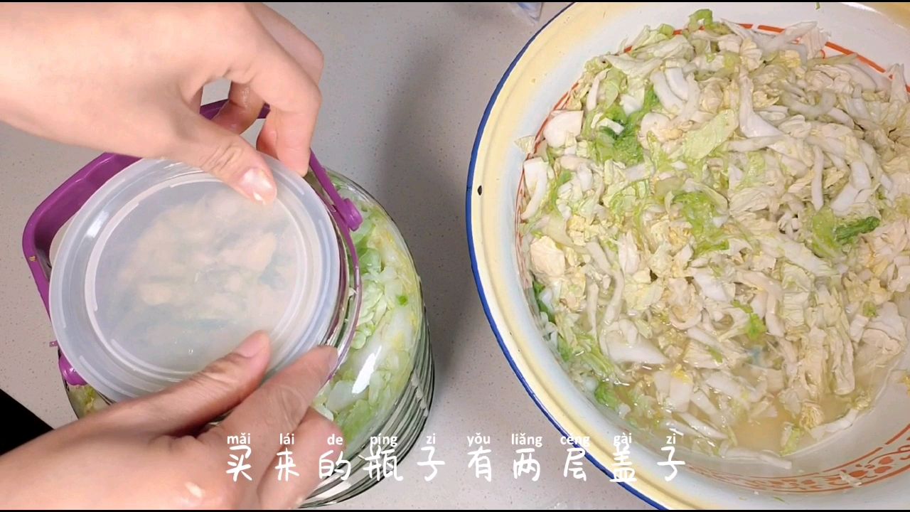 腌渍酸菜