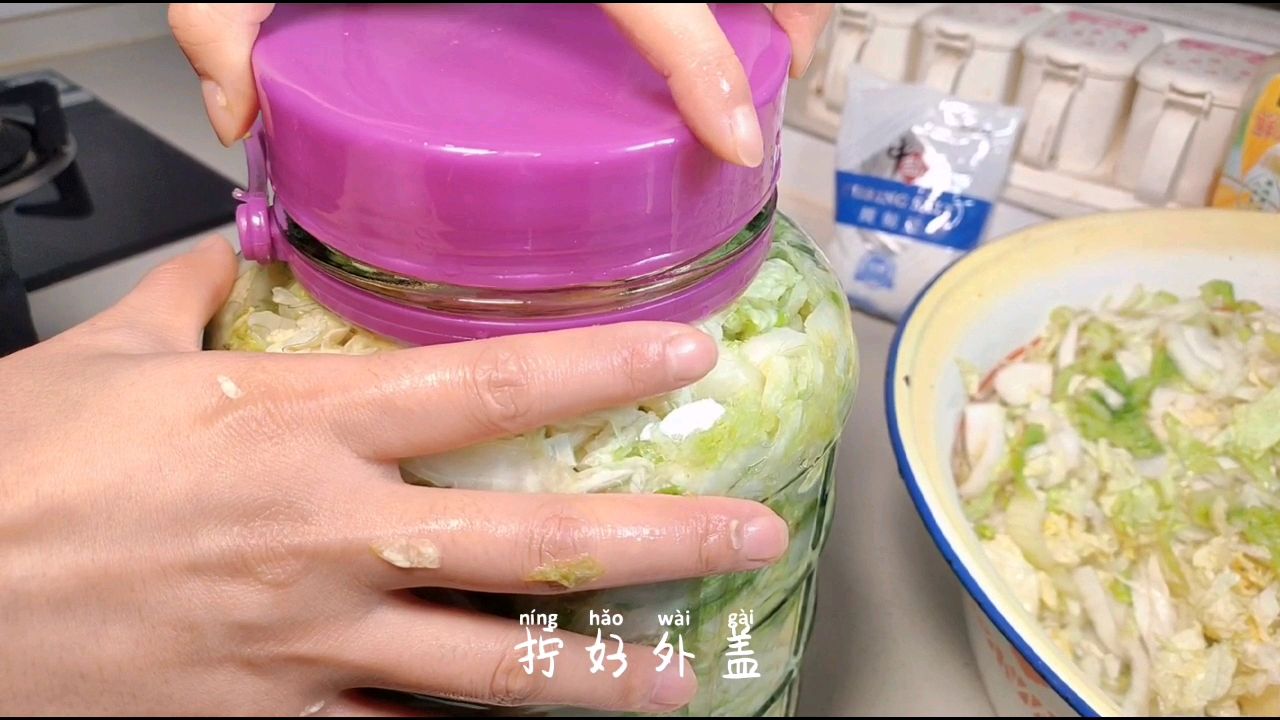 腌渍酸菜