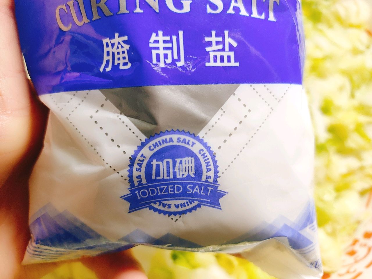 腌渍酸菜