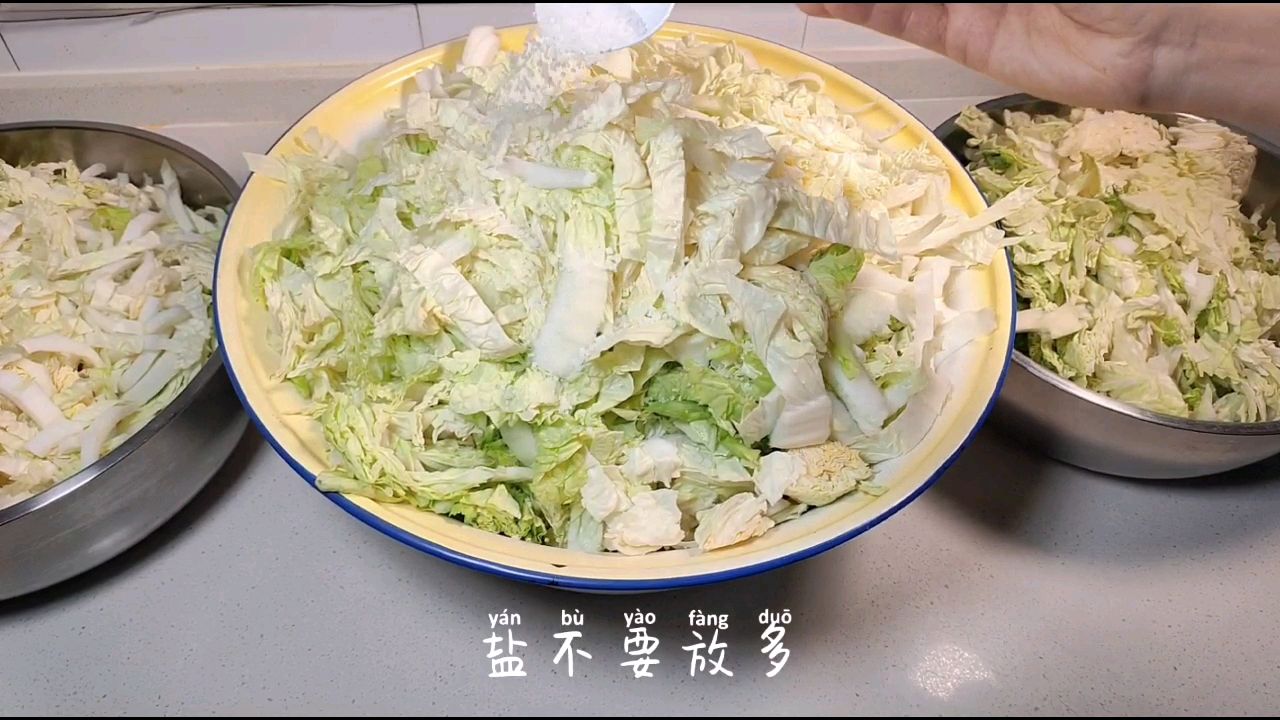 腌渍酸菜