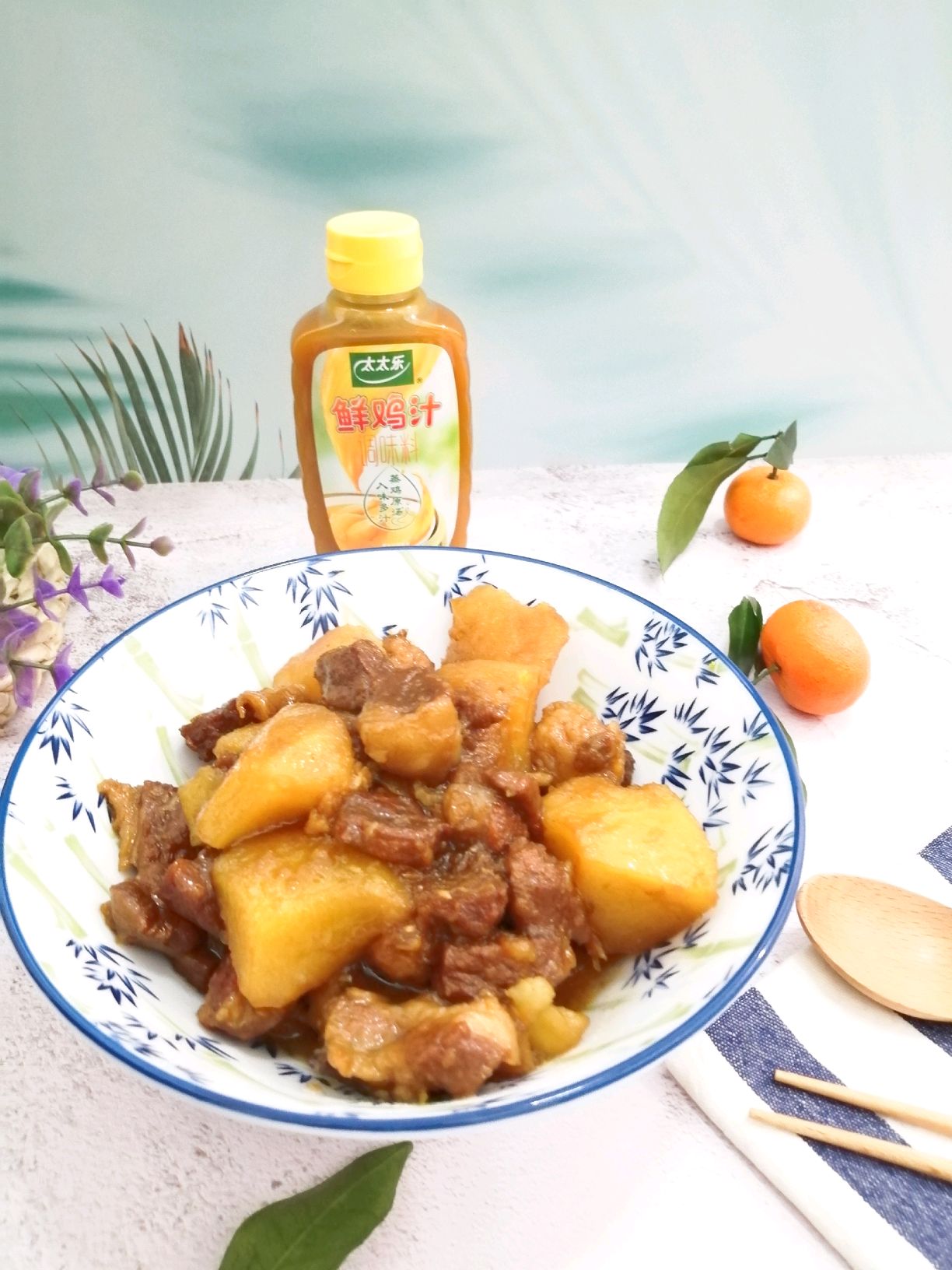 羊肉炖土豆