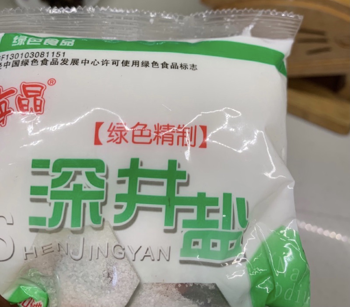 羊肉萝卜丝汤
