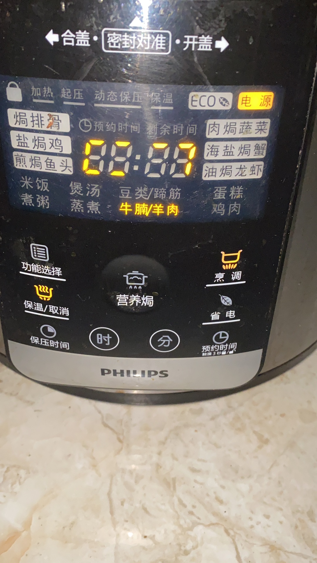 羊肉手抓饭