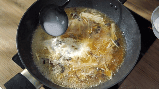 羊肉丸子胡辣汤