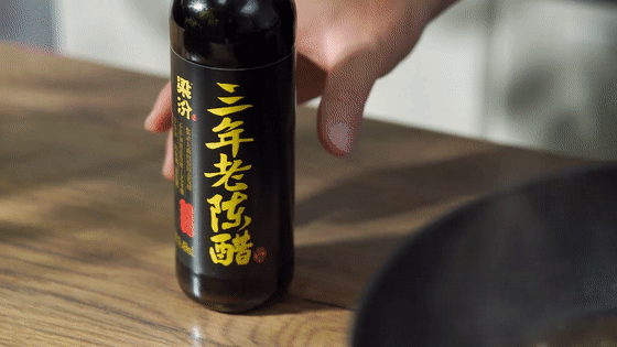 羊肉丸子胡辣汤