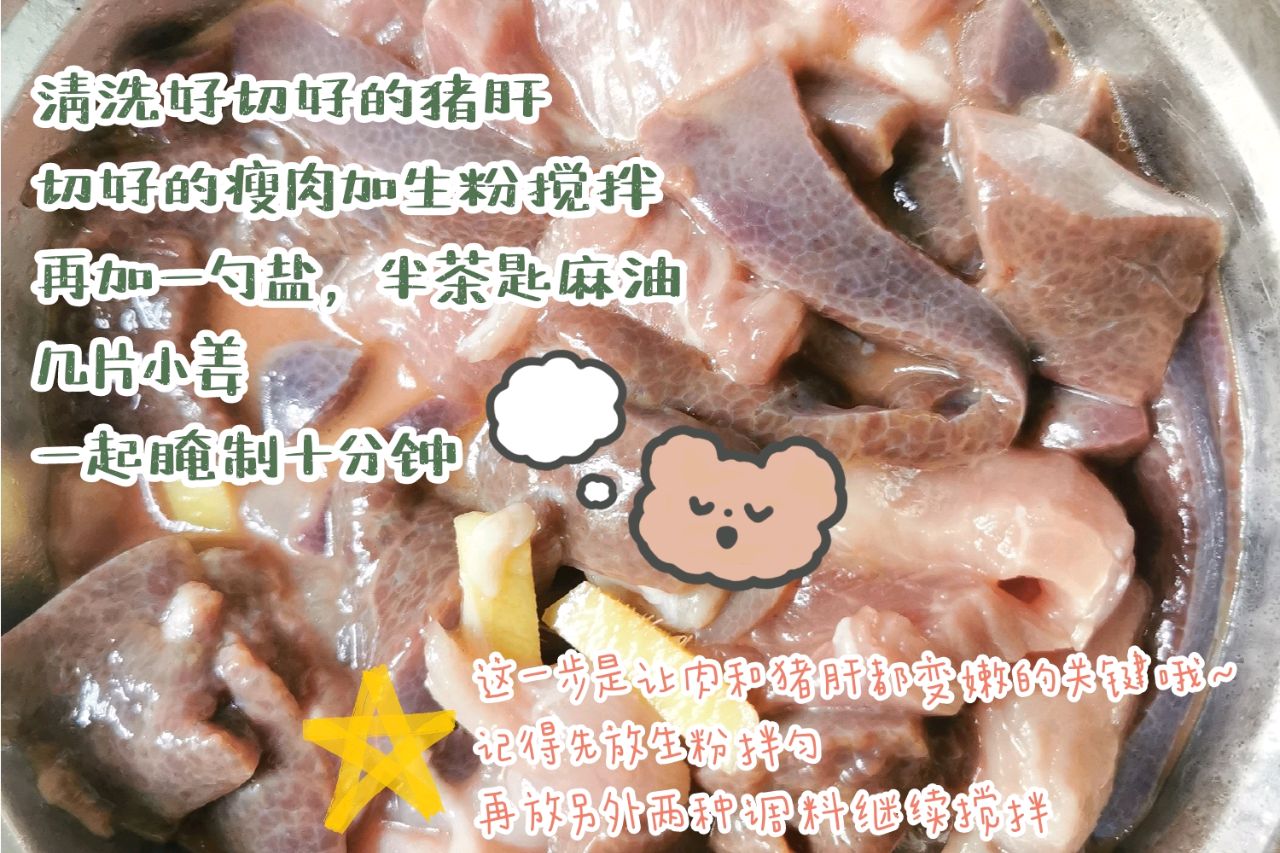 养生必备的枸杞猪润汤