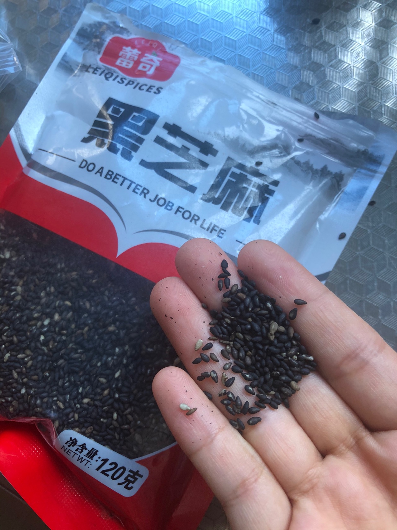 养生琥珀核桃