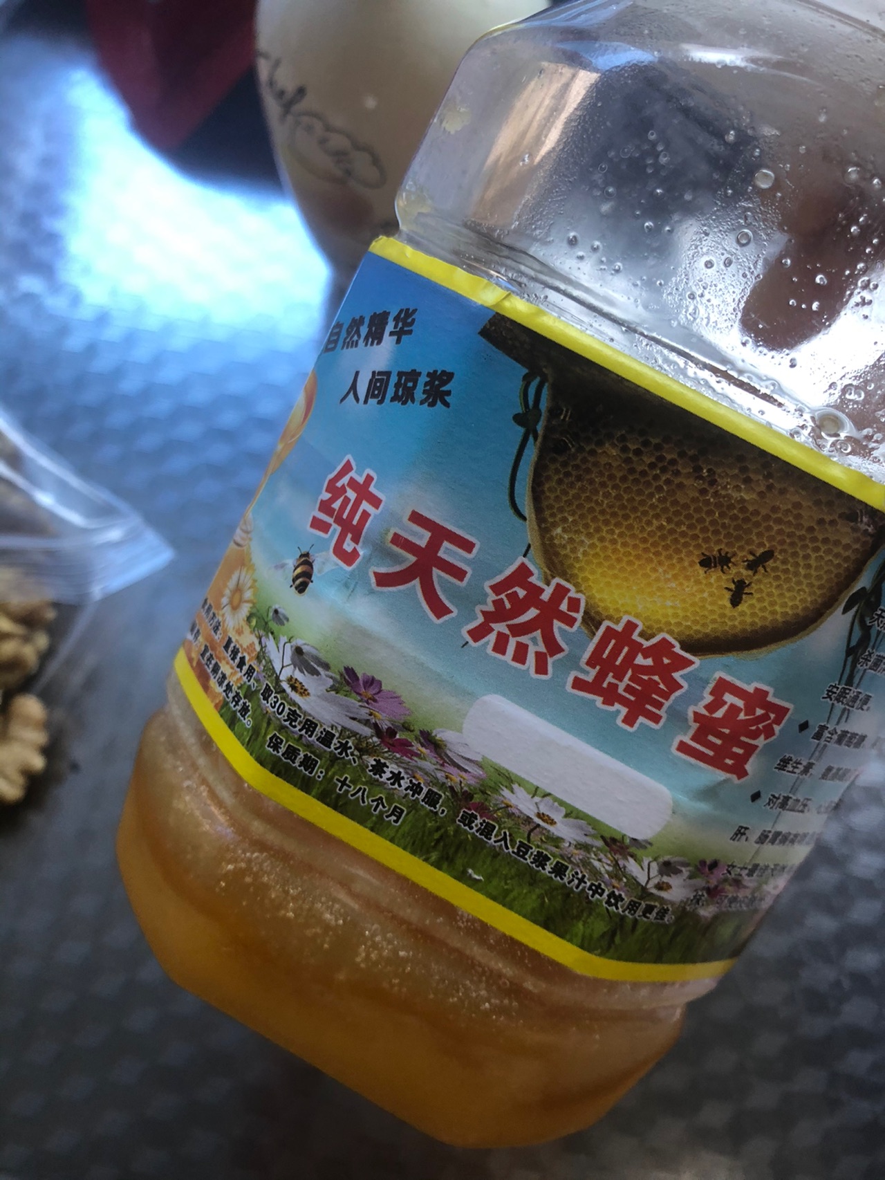 养生琥珀核桃