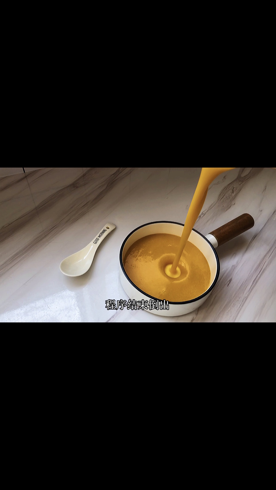 养生南瓜米糊
