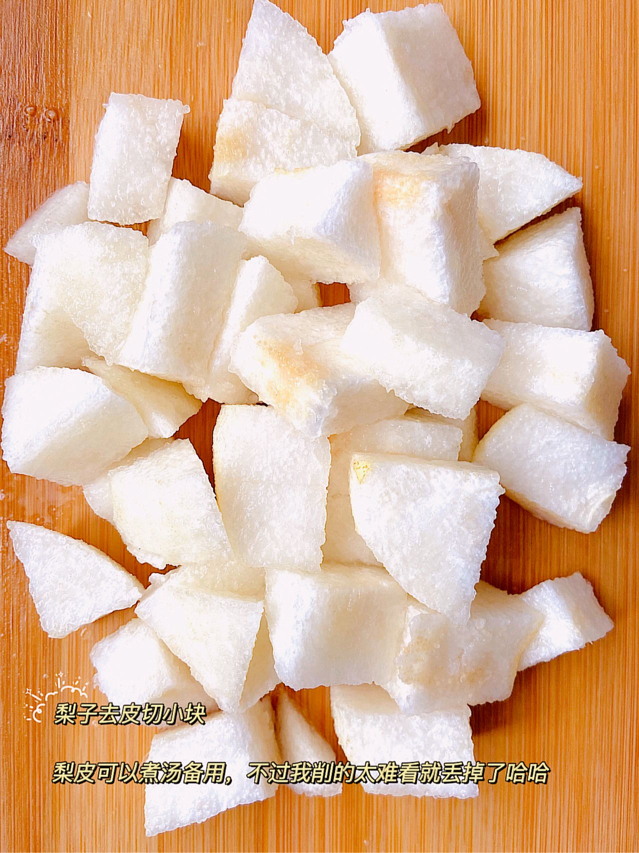 养生女孩必备｜养颜润肺银耳雪梨汤超滋润～