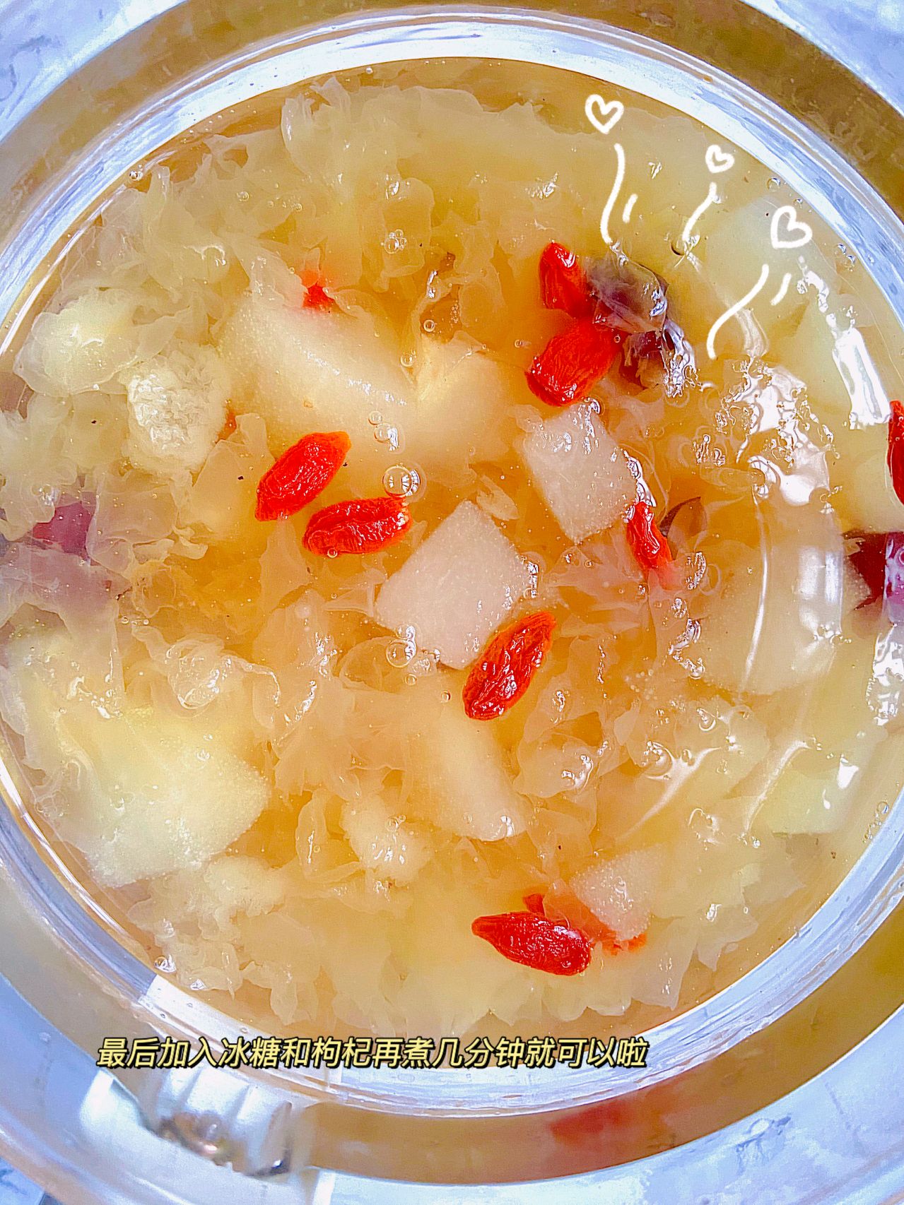 养生女孩必备｜养颜润肺银耳雪梨汤超滋润～