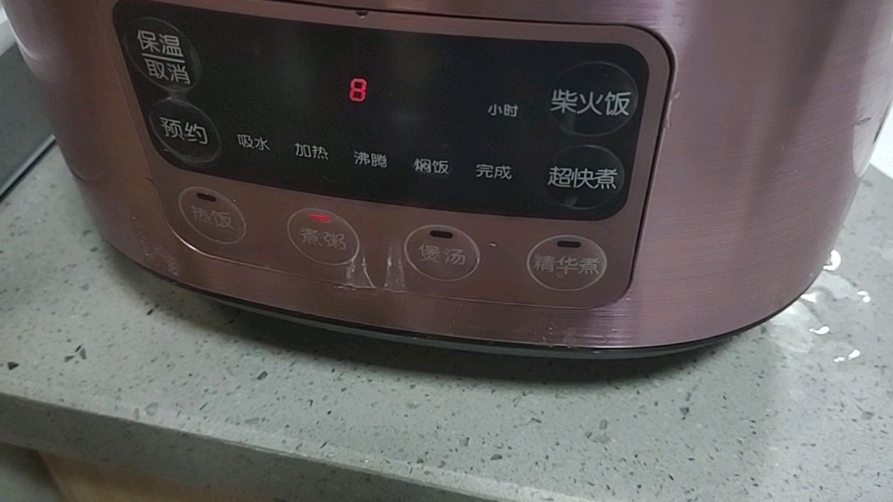 养胃小米南瓜粥