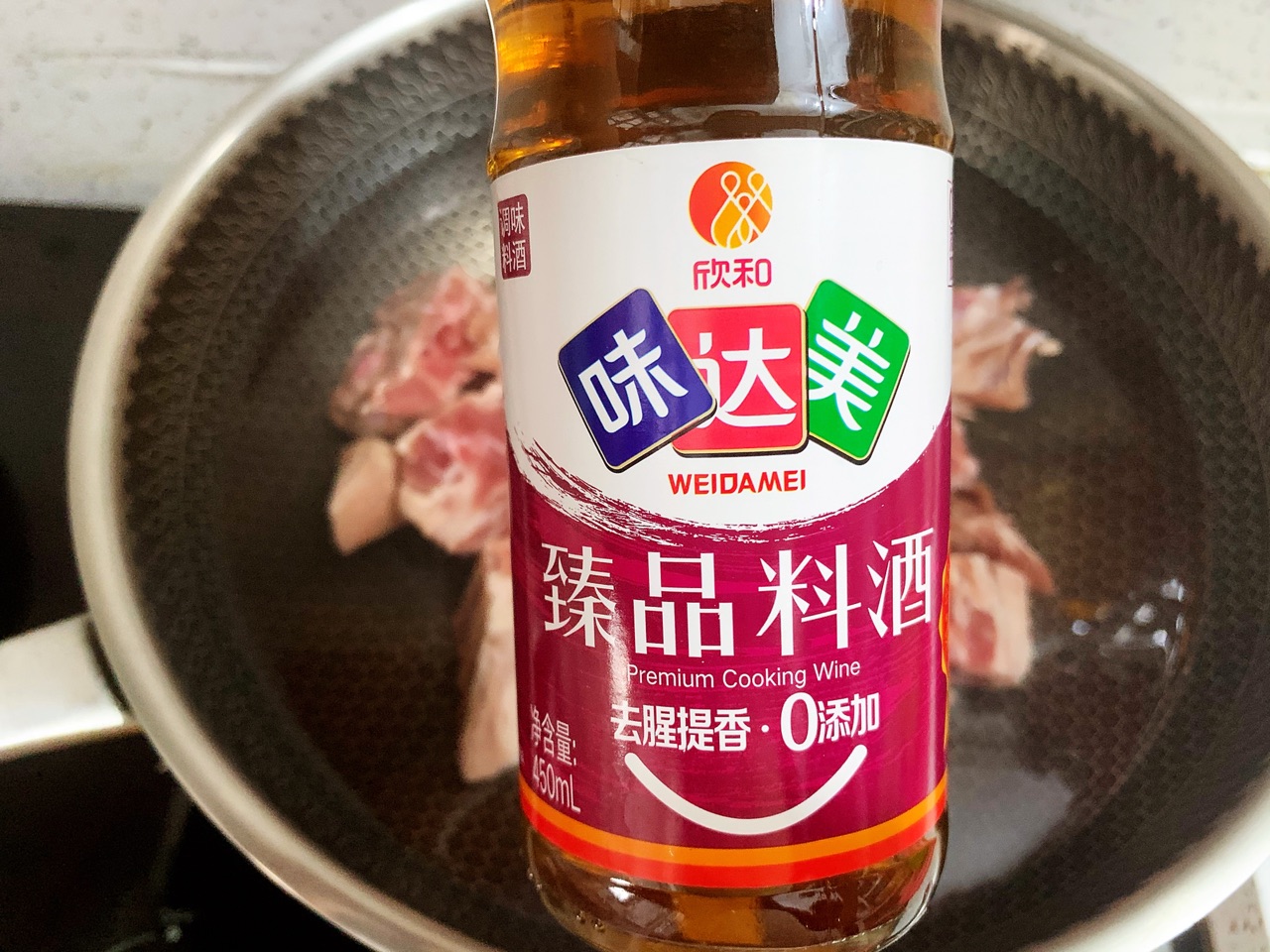 羊蝎子胡萝卜山药汤