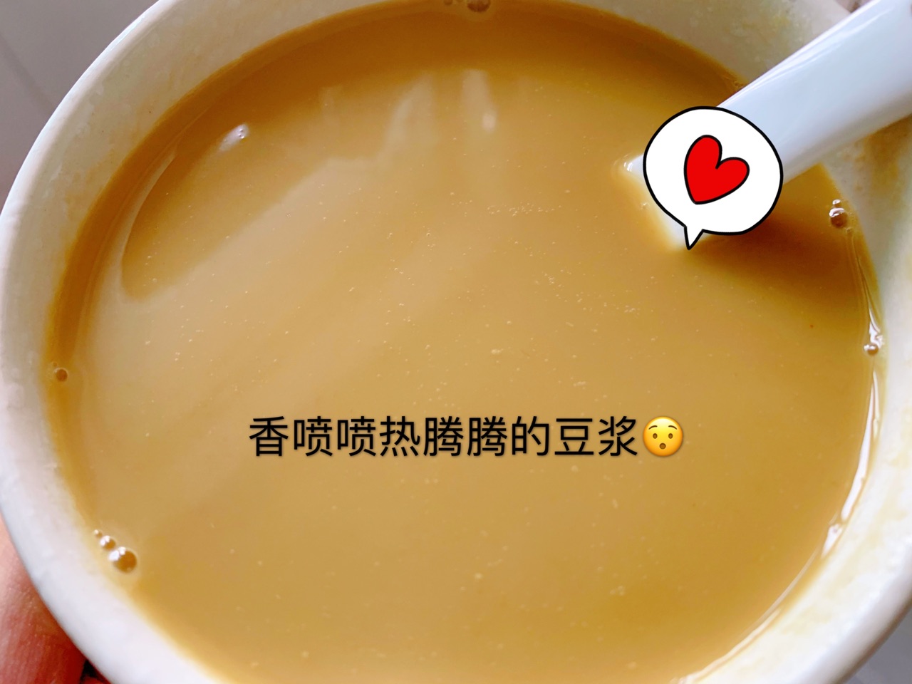 养颜豆浆