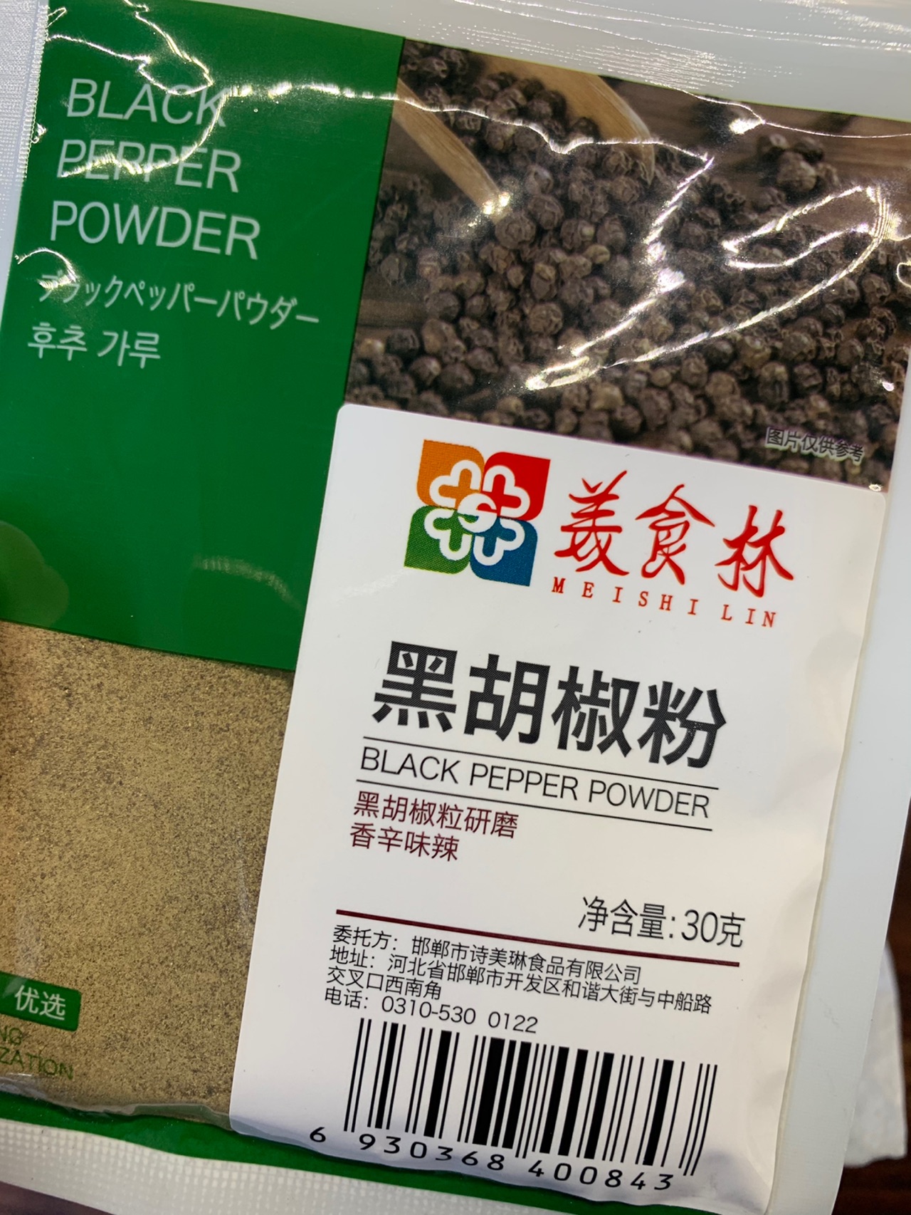 腰缠万贯