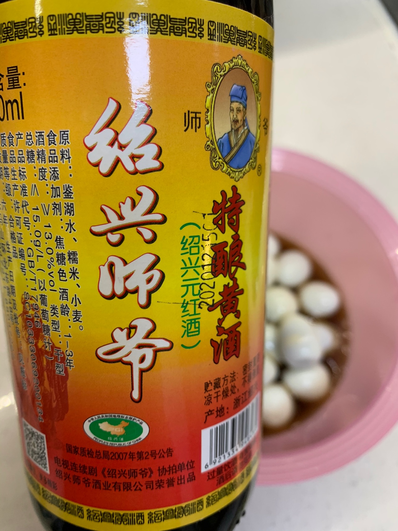 腰缠万贯