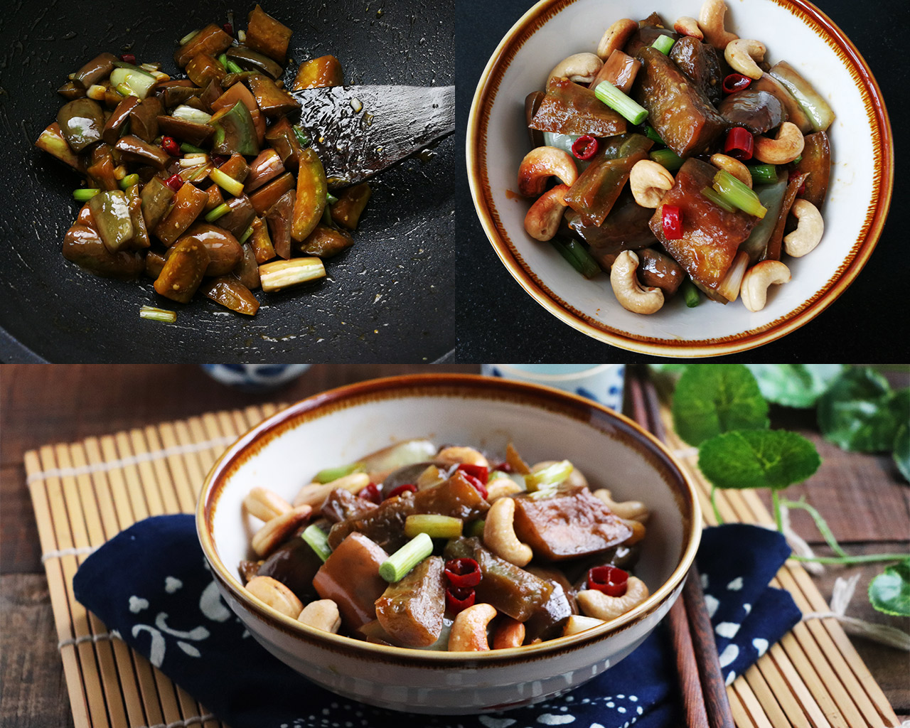 腰果仁宫保茄子~鲜香下饭