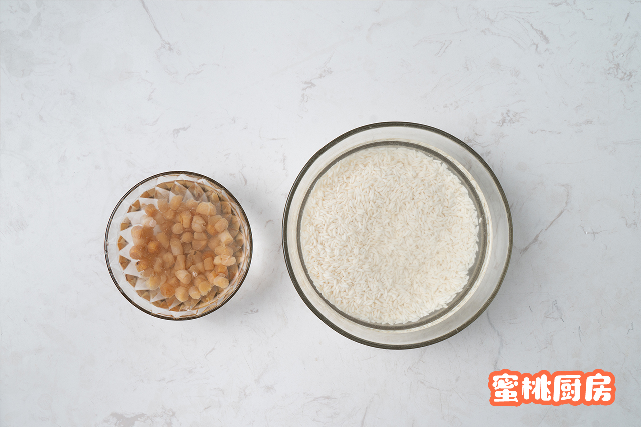 瑶柱糍粑