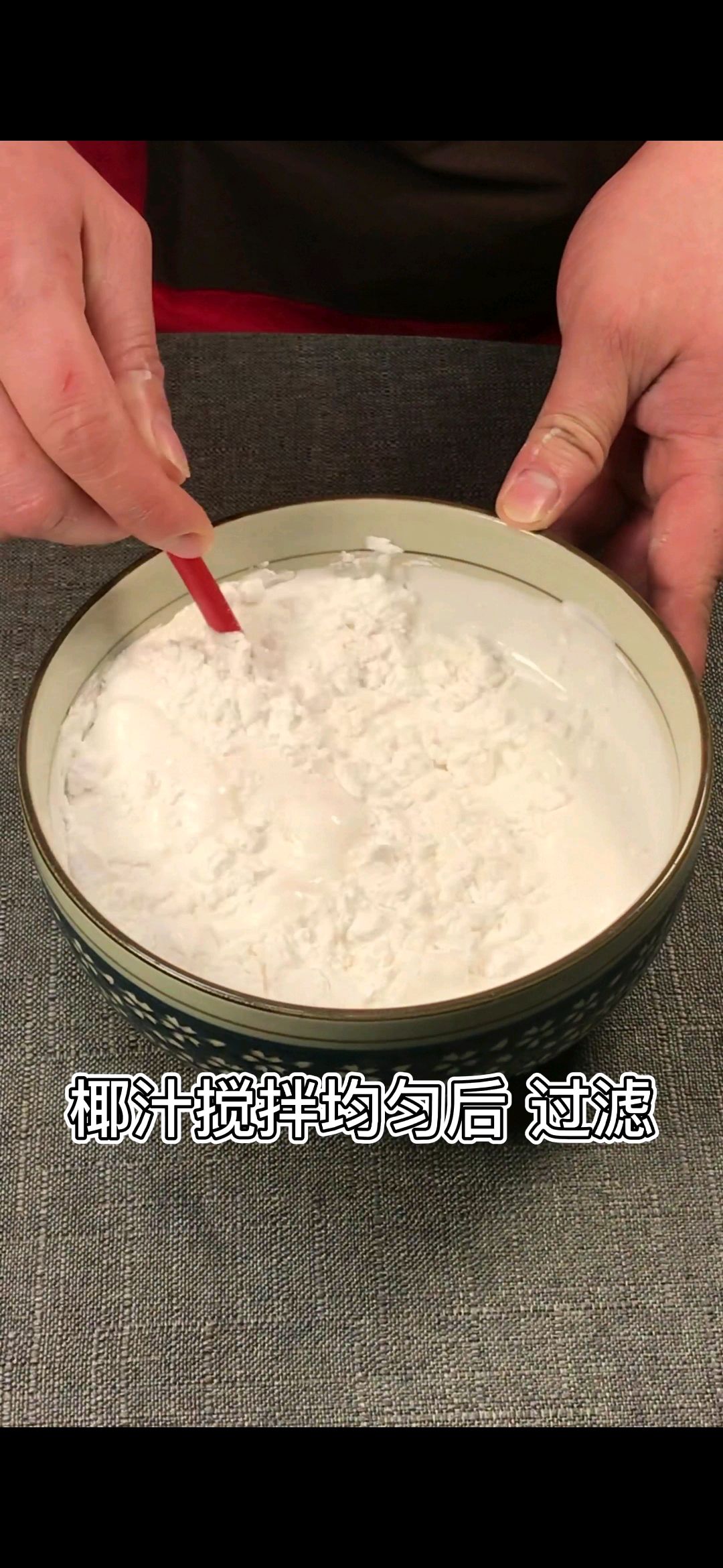 椰浆红枣糕