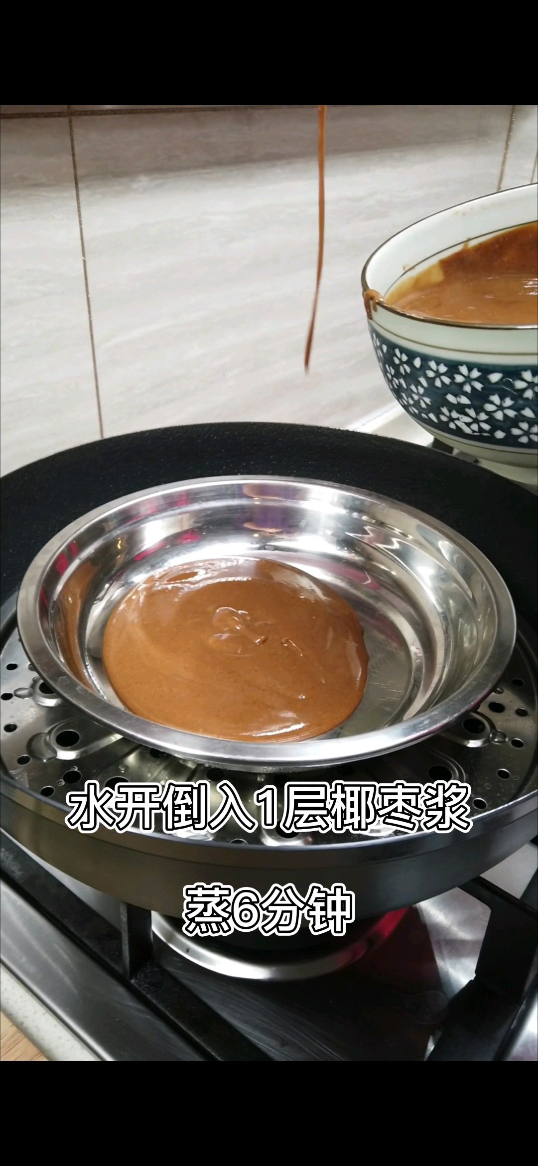 椰浆红枣糕