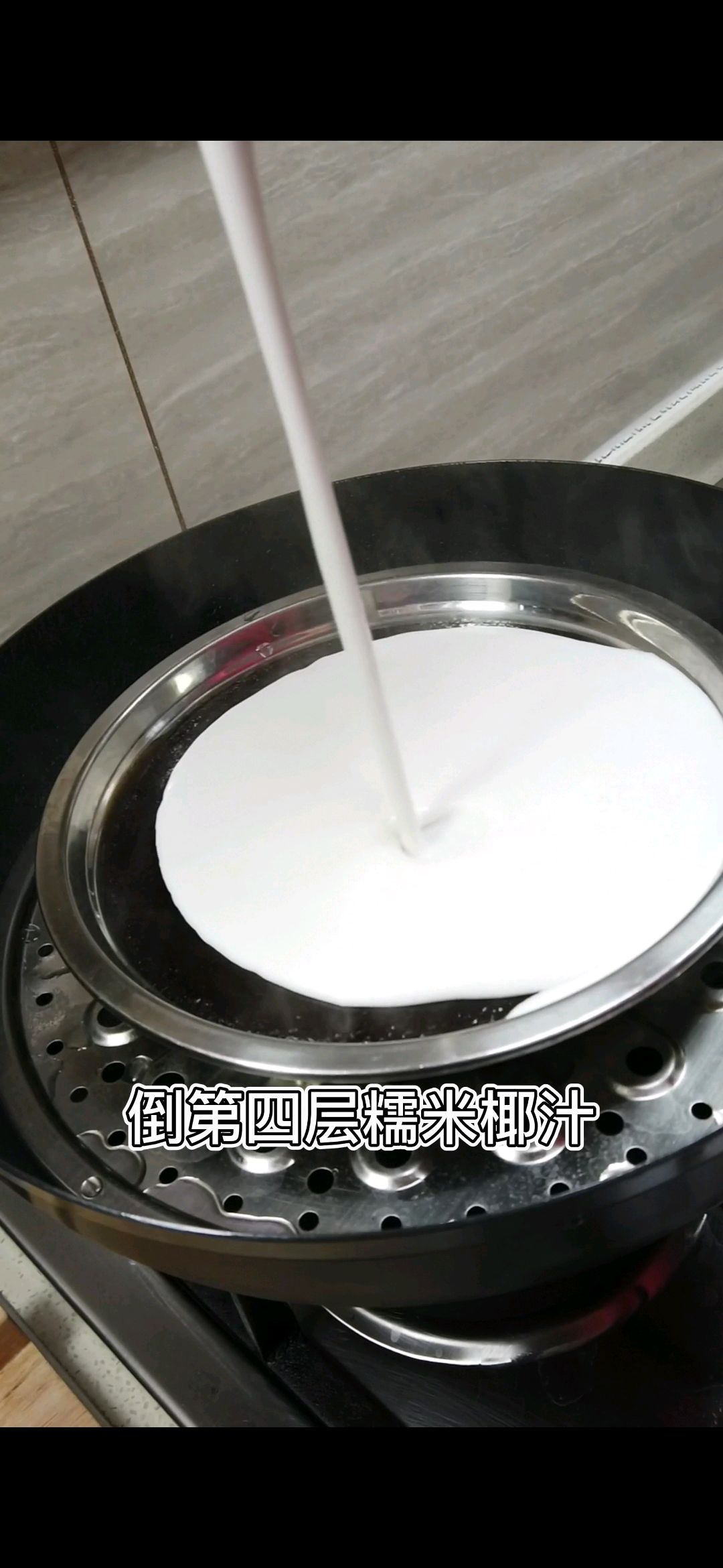 椰浆红枣糕