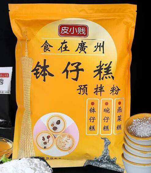 椰奶钵仔糕